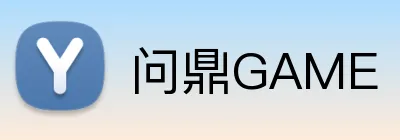 问鼎GAME Logo